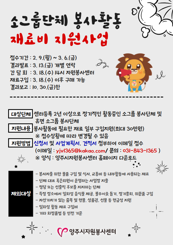 소그룹 포스터png.png