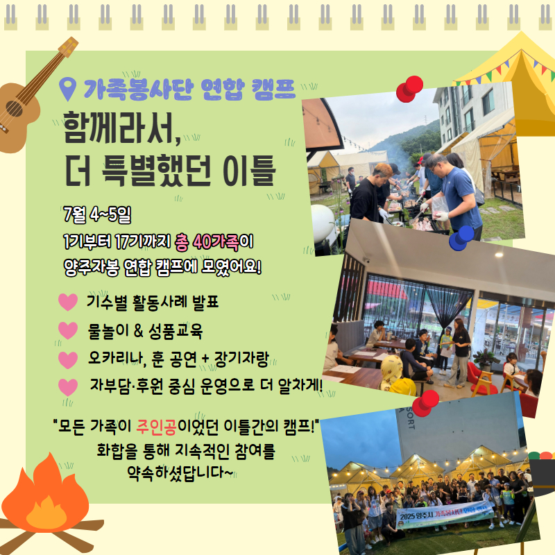 희망야기7월 5.jpg