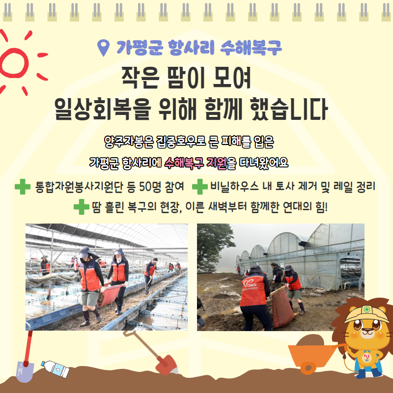 희망야기7월 8.jpg