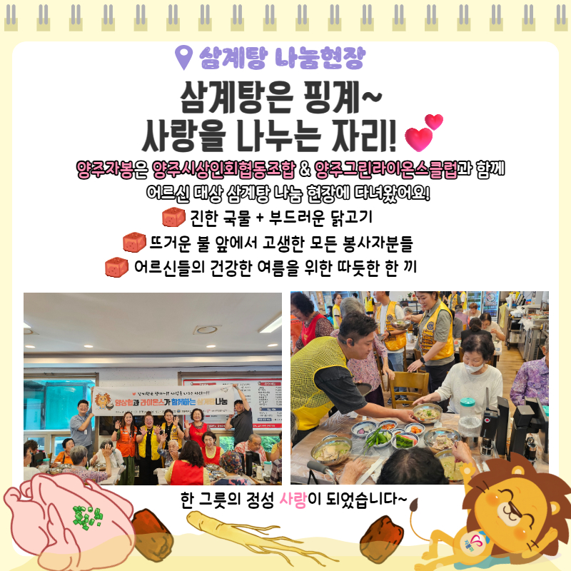 희망이야기8월 2.jpg