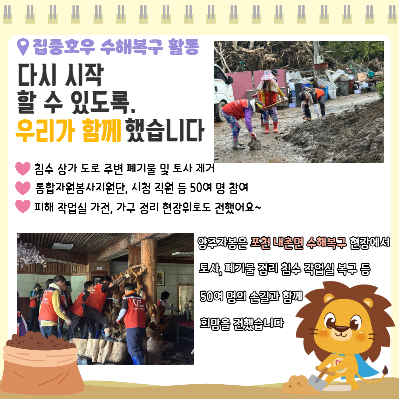 희망이야기8월 3.jpg