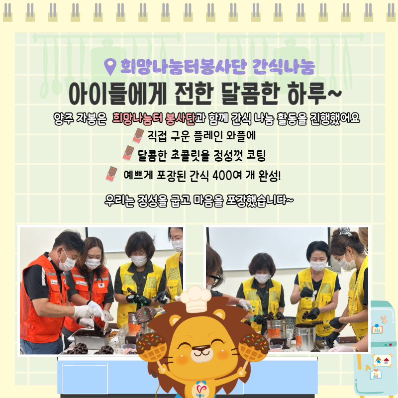 희망이야기8월 5.jpg