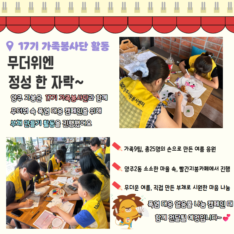 희망이야기8월 6.jpg