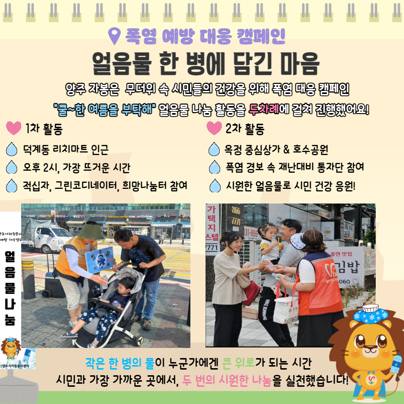 희망이야기8월 4.jpg