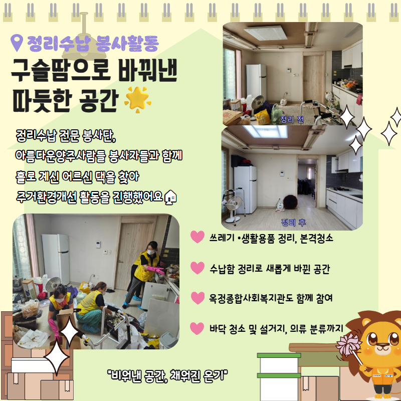 희망이야기9월 5.jpg