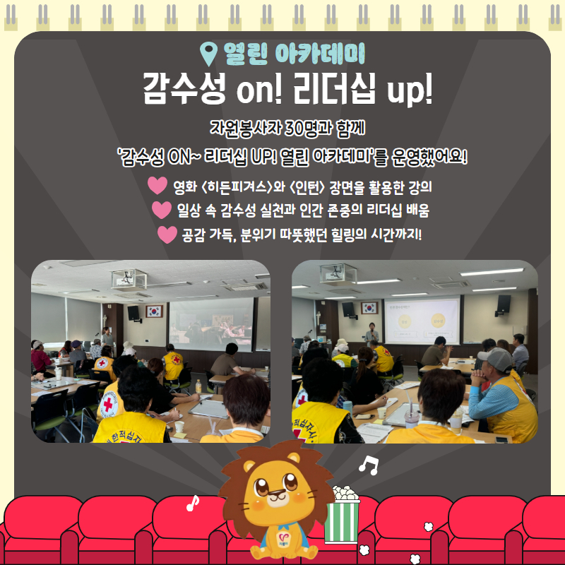 희망이야기9월 8.jpg