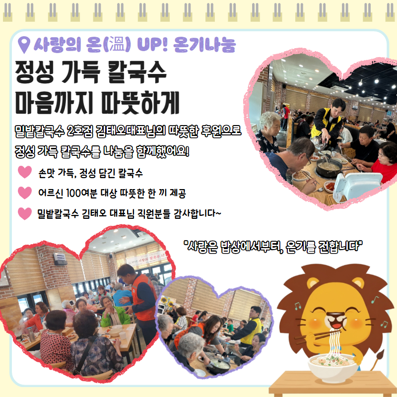 희망이야기9월 9.jpg