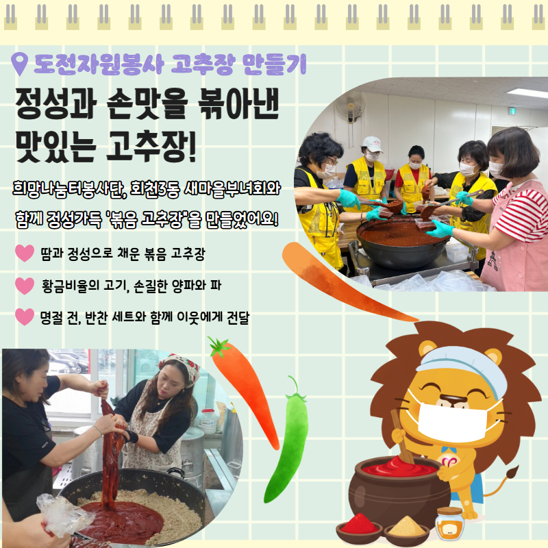 희망이야기9월 7.jpg