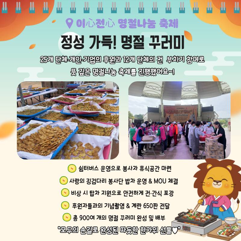 희망이야기9월 11.jpg