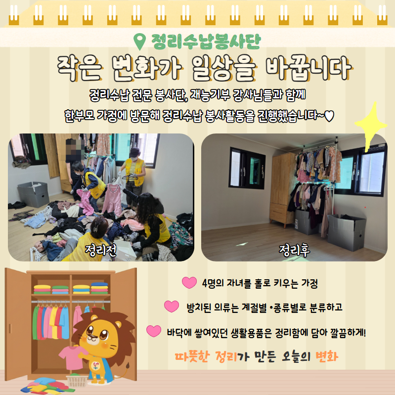 희망이야기10월 6.jpg