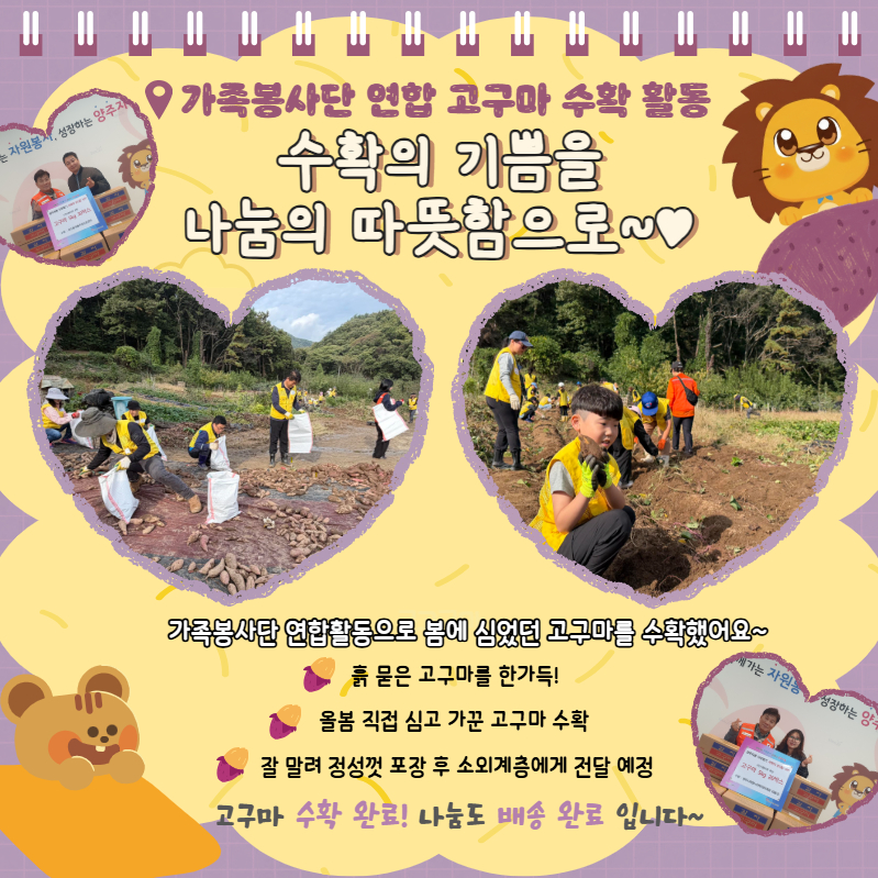 희망이야기10월 2.jpg