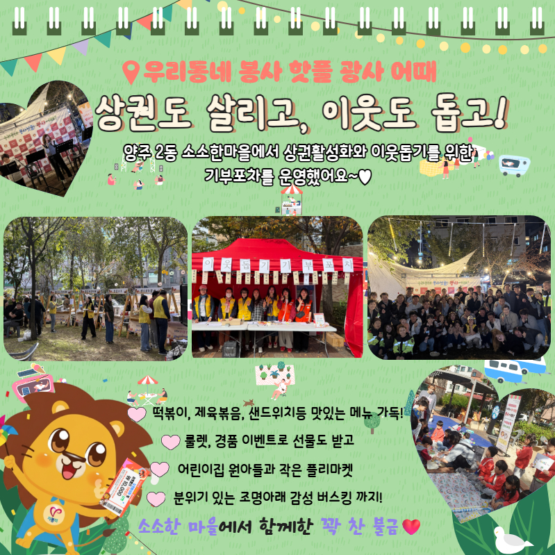 희망이야기10월 5.jpg
