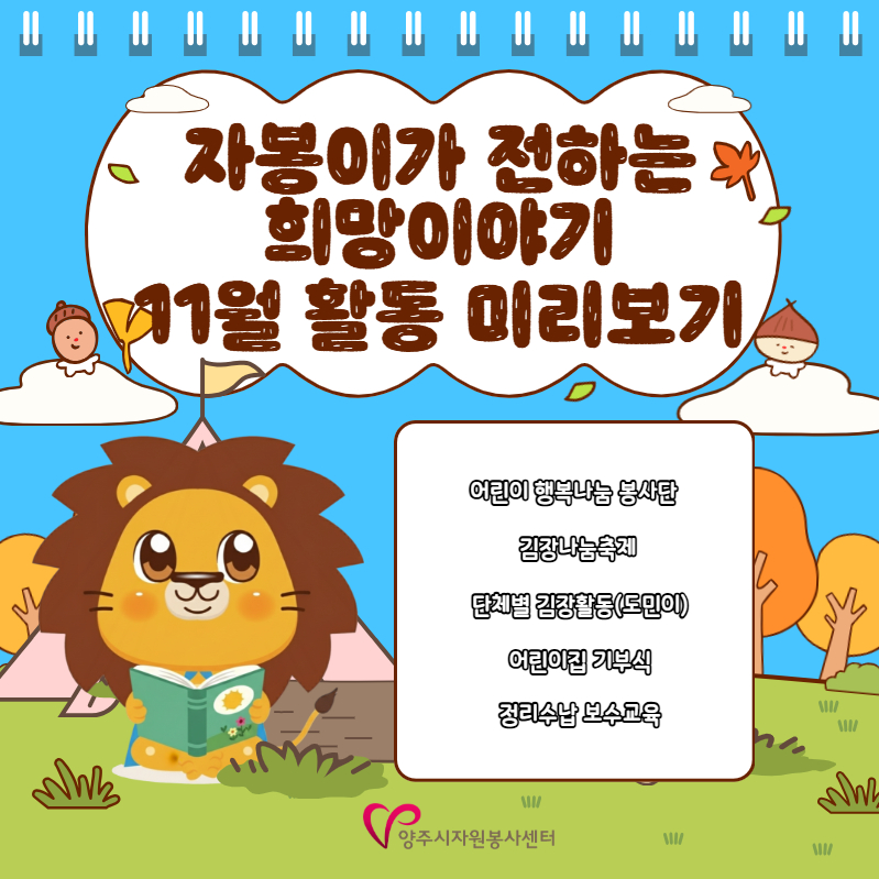 희망이야기10월 8.jpg