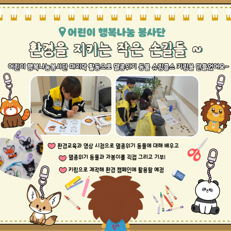 희망이야기11월 2.jpg