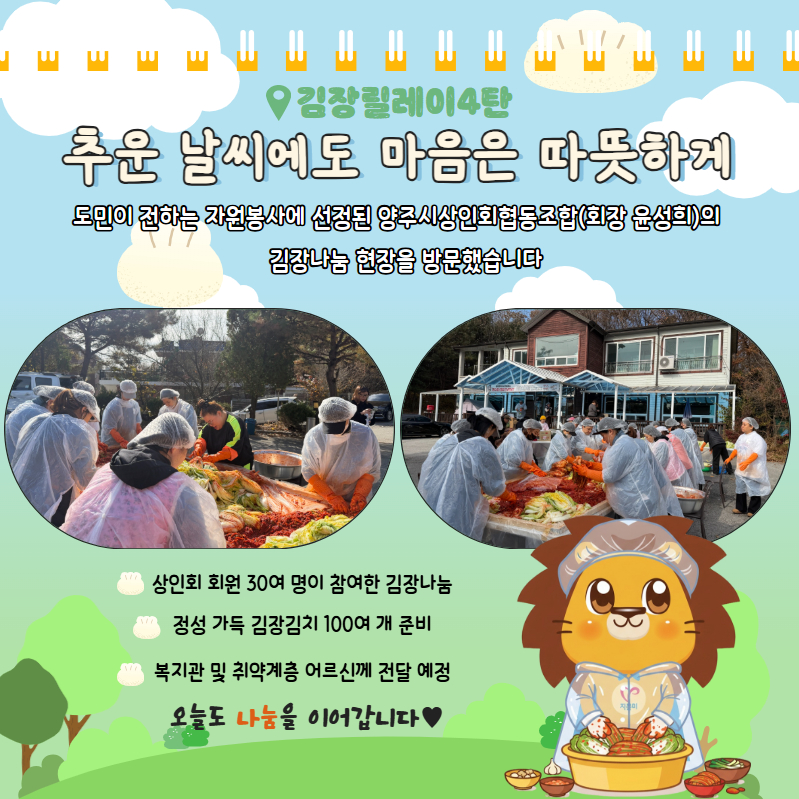 희망이야기11월 8.jpg
