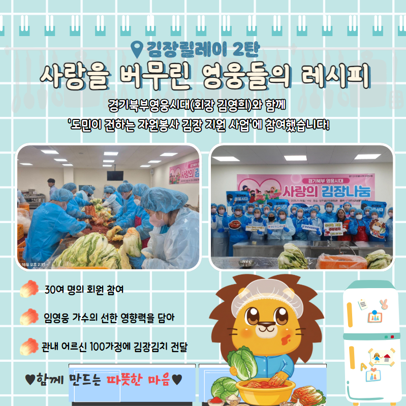 희망이야기11월 6.jpg