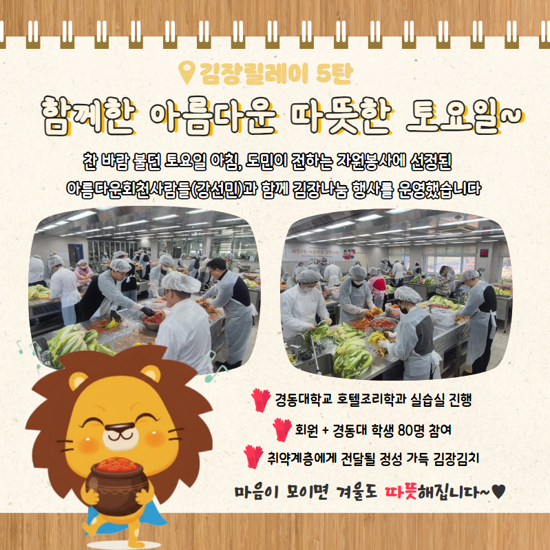 희망이야기11월 11.jpg