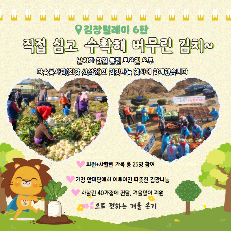 희망이야기11월 12.jpg
