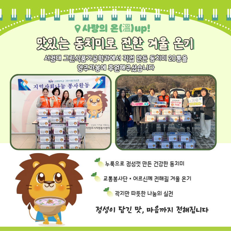 희망이야기12월 12.jpg