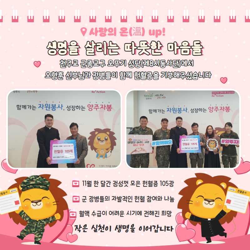 희망이야기12월 5.jpg