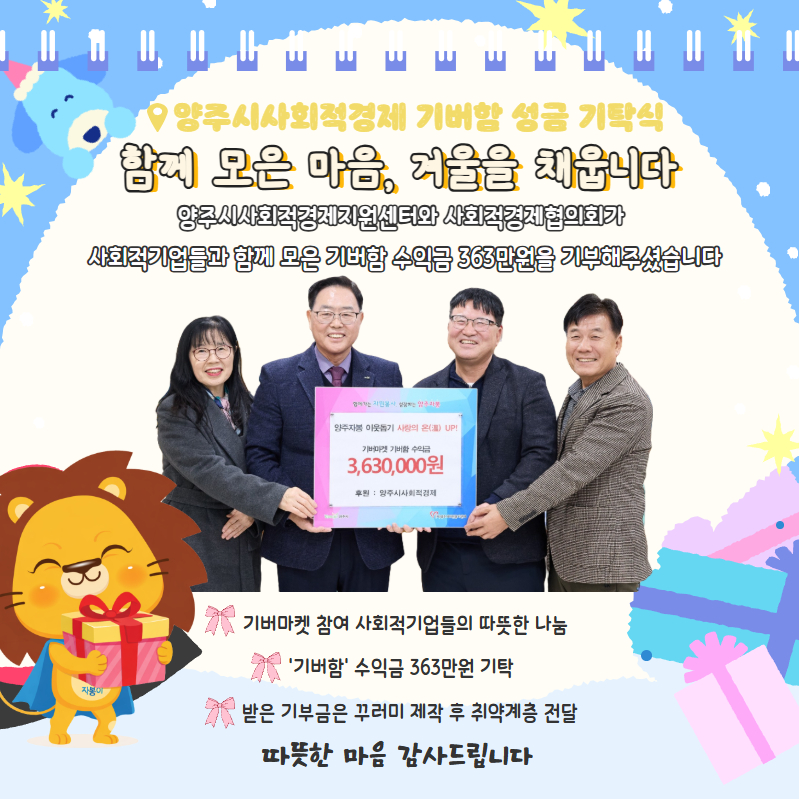 희망이야기12월 6.jpg
