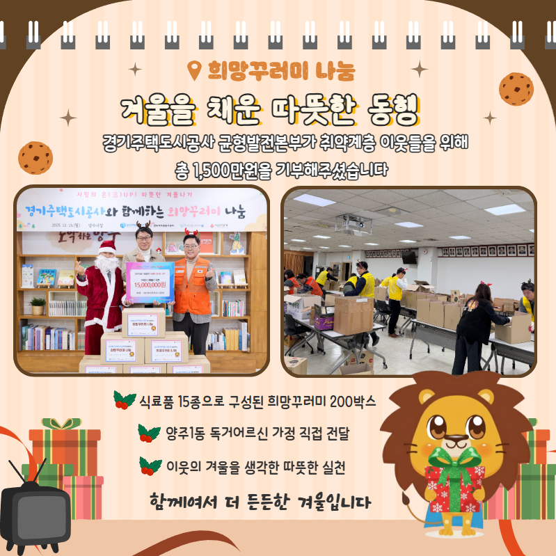 희망이야기12월 7.jpg
