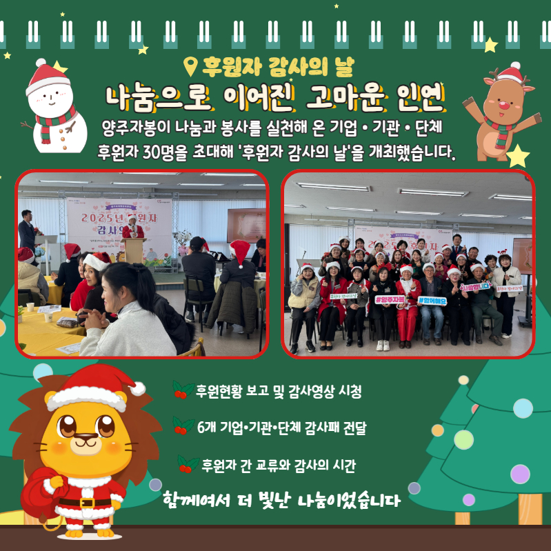 희망이야기12월 10.jpg