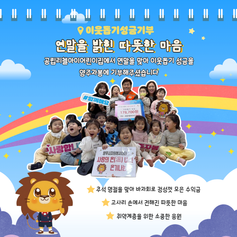 희망이야기12월 11.jpg