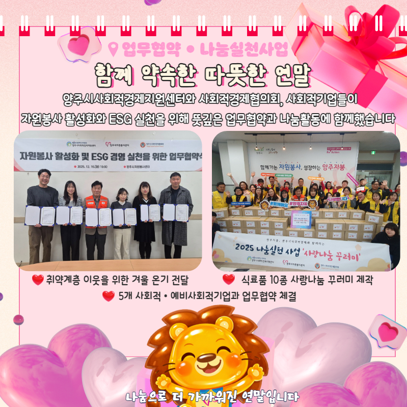 희망이야기12월 8.jpg