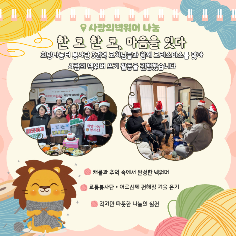 희망이야기12월 15.jpg