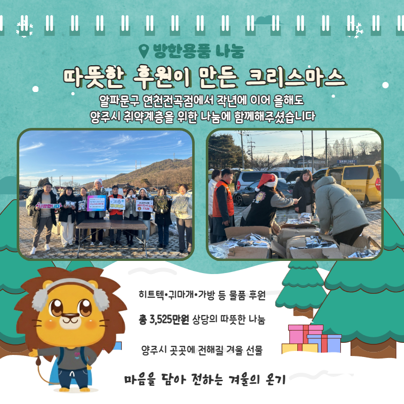 희망이야기12월 13.jpg