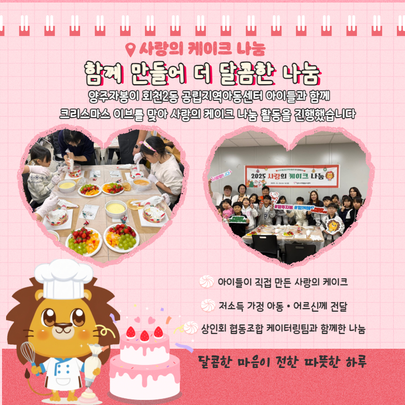 희망이야기12월 14.jpg