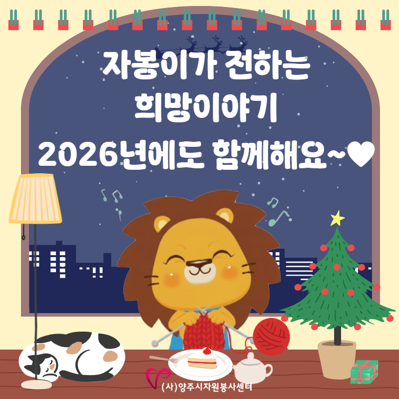희망이야기12월 16.jpg