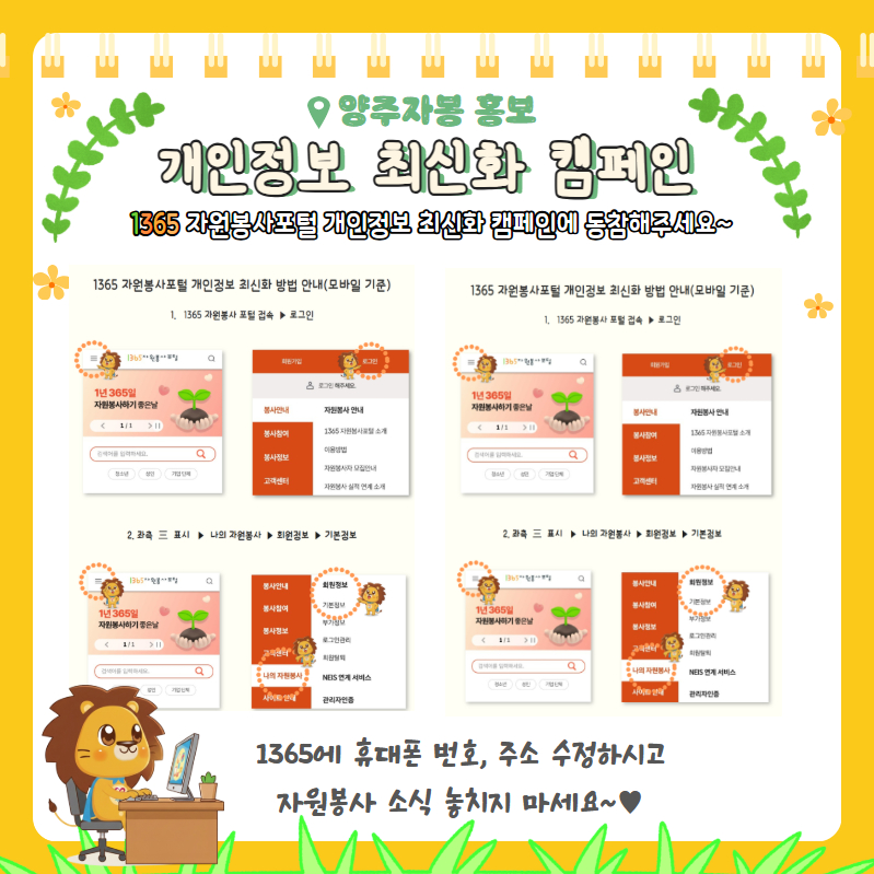 희망이야기1월 6.jpg