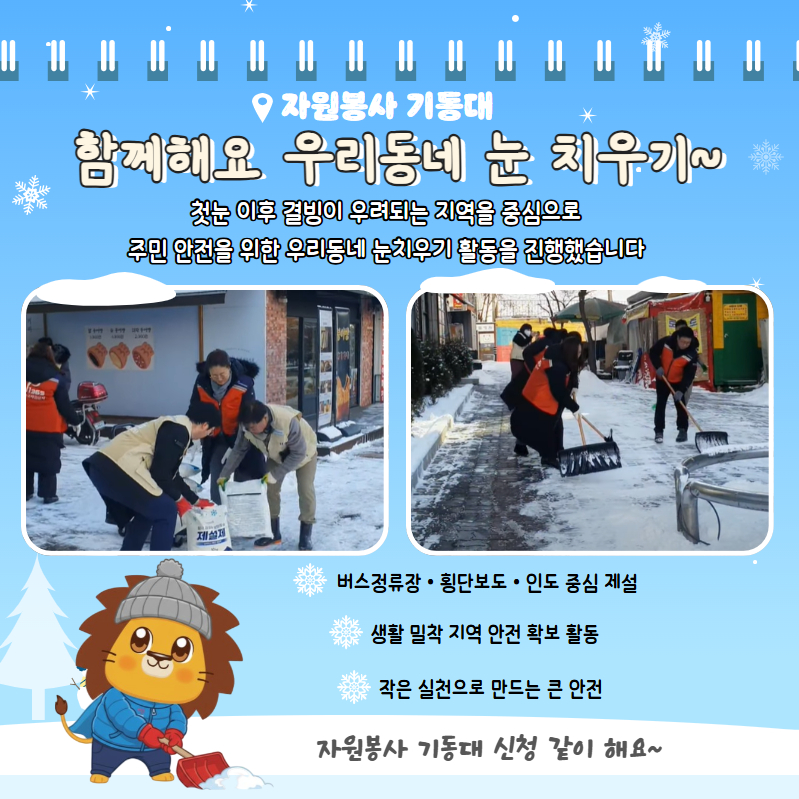 희망이야기1월 4.jpg