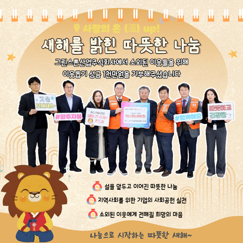 희망이야기1월 2.jpg