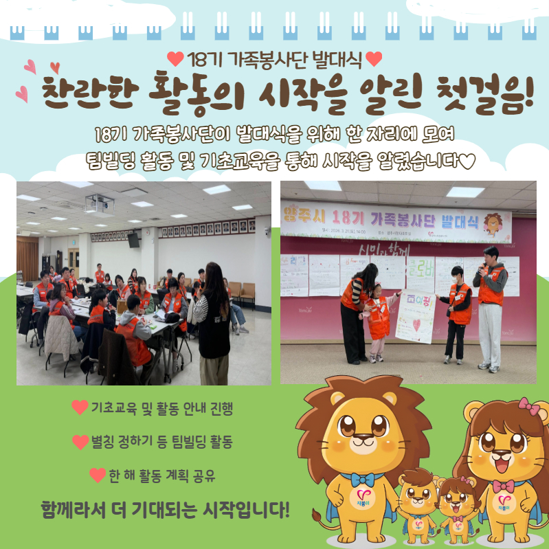 희망이야기 3월 4.jpg