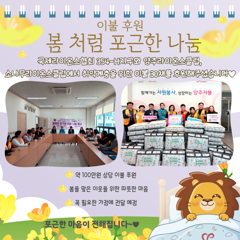 희망이야기 3월 2.jpg
