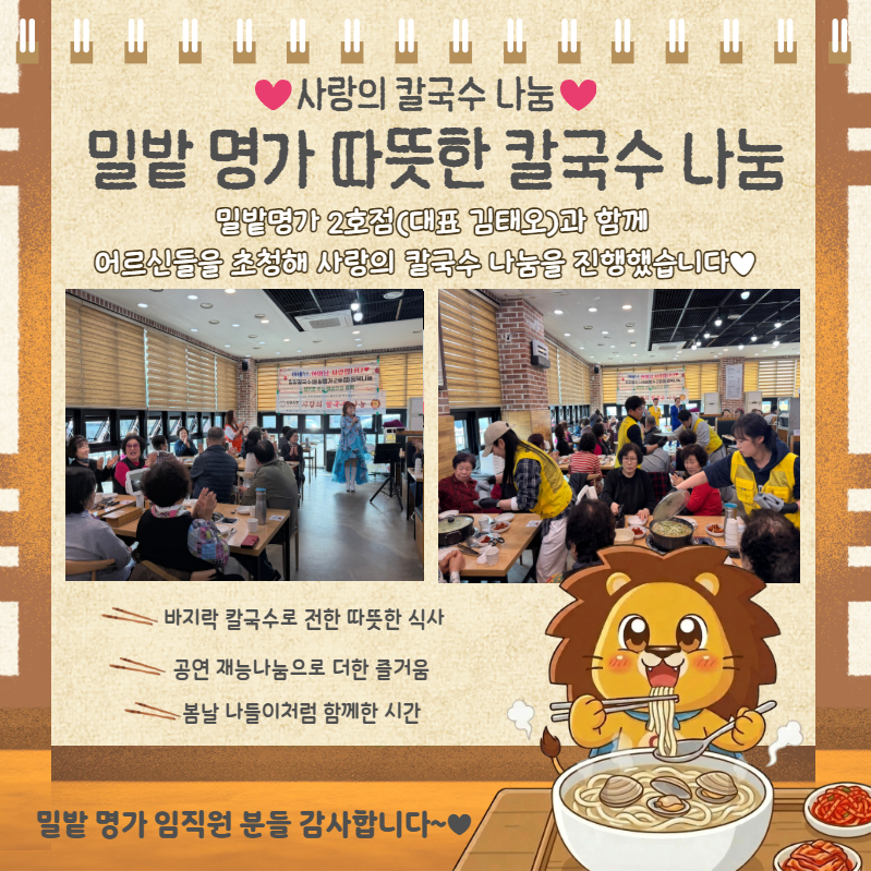 희망이야기 3월 5.jpg