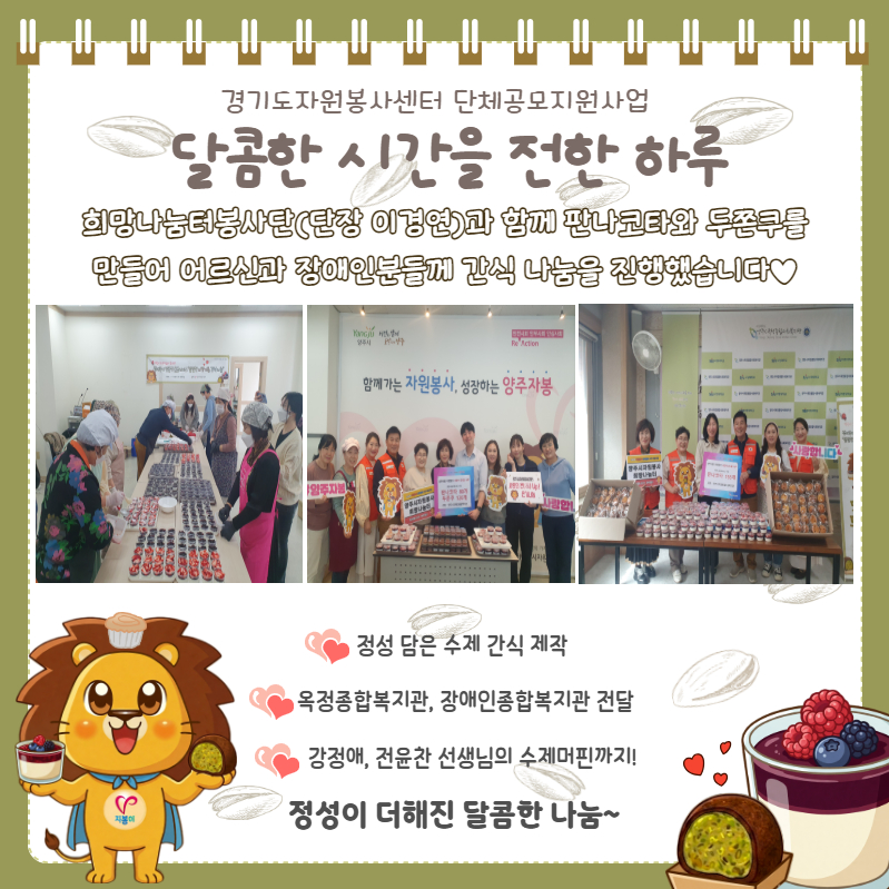 희망이야기 4월 6.jpg