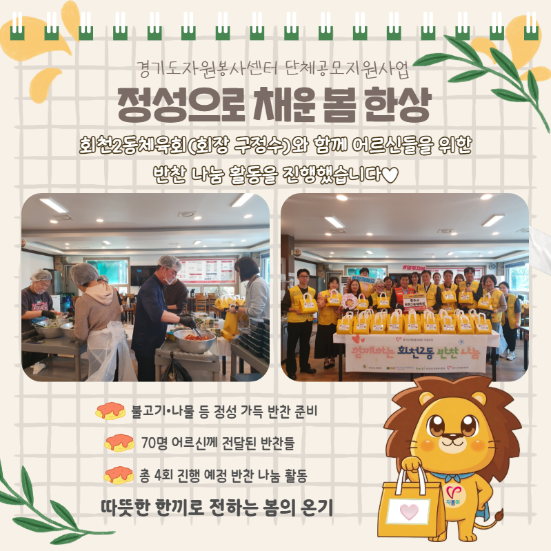 희망이야기 4월 5.jpg