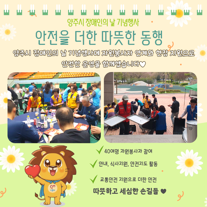 희망이야기 4월 9.jpg