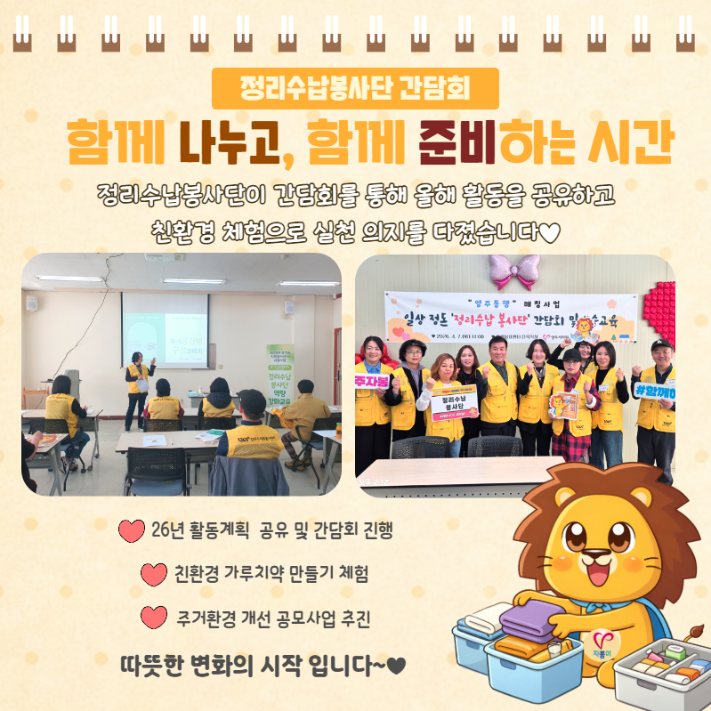 희망이야기 4월 3.jpg