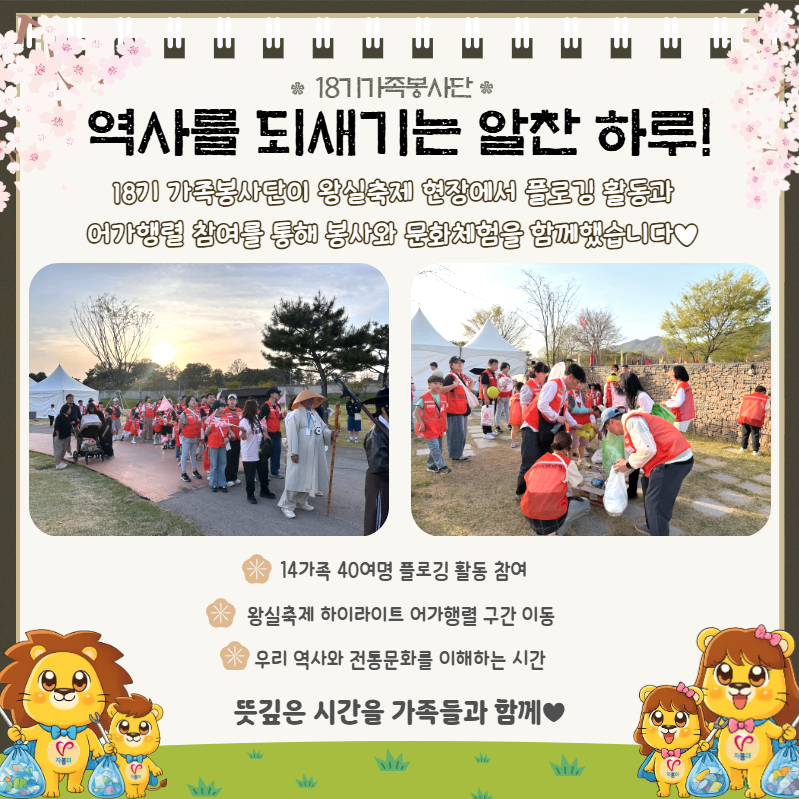 희망이야기 4월 8.jpg
