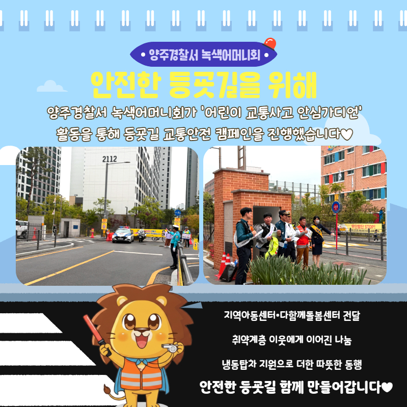 희망이야기 5월 4.jpg