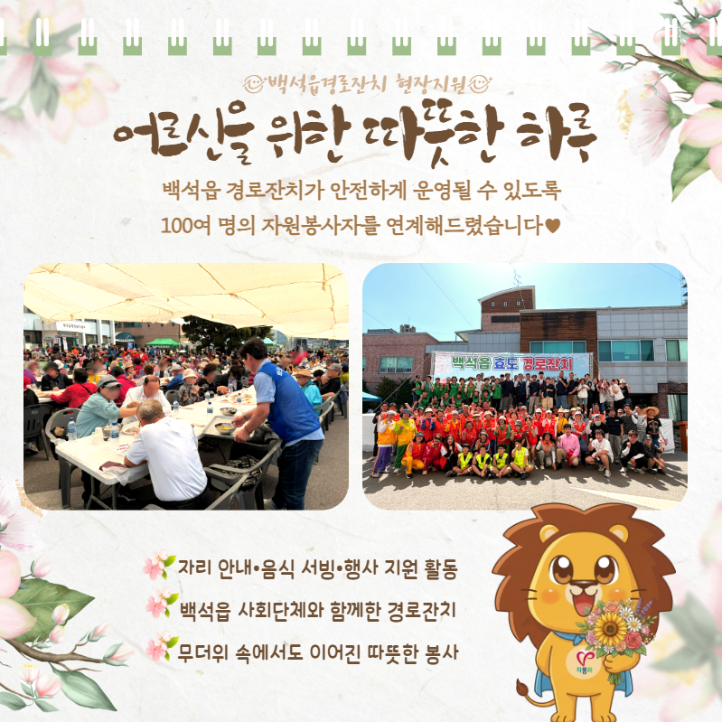 희망이야기 5월 11.jpg