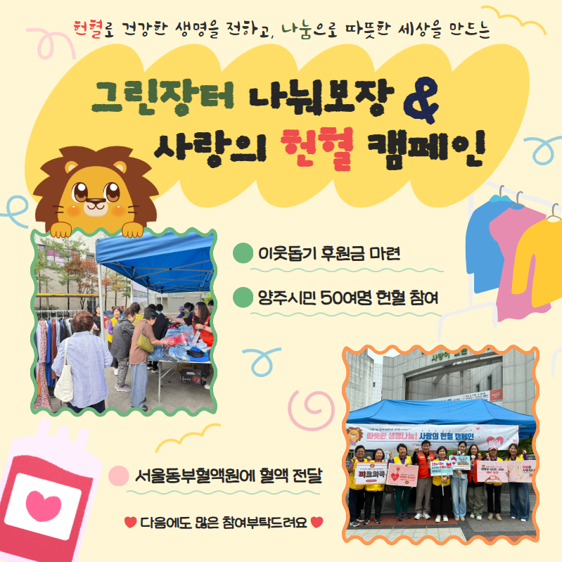 희망이야기 5월 12.jpg