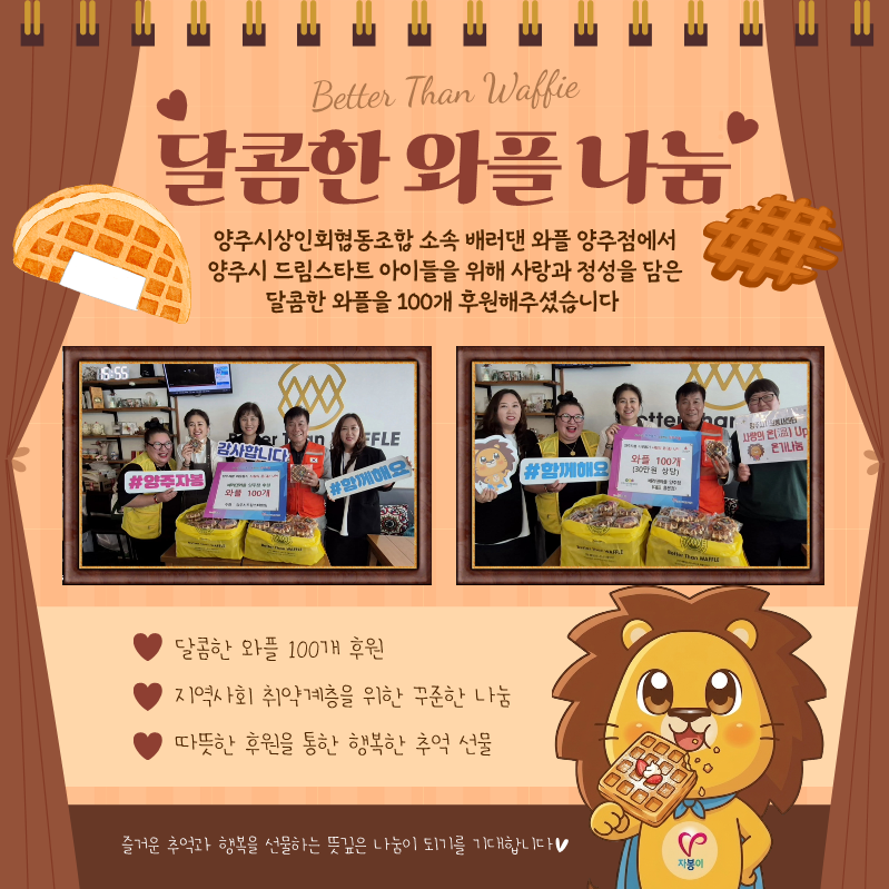 희망이야기 6월(최종) (4)_2.png