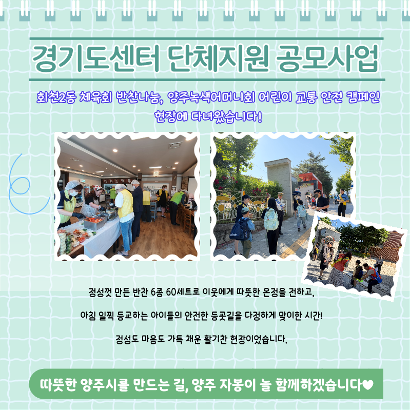 희망이야기 6월(최종) (4)_3.png