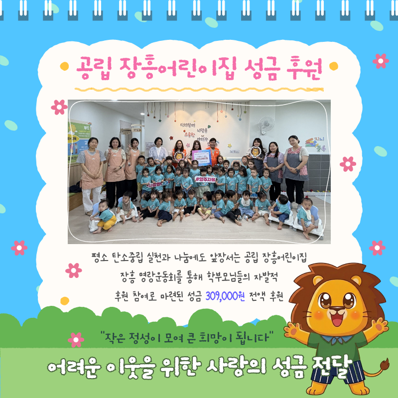 희망이야기 6월(최종) (4)_4.png